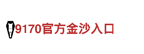 海德体育在线-创新能源发电企业